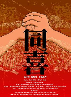 精品在线一区二区三区
